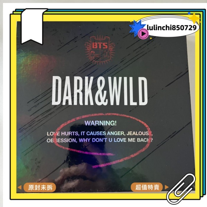 dark & wild bts的價格推薦- 2026年10月| 比價比個夠BigGo