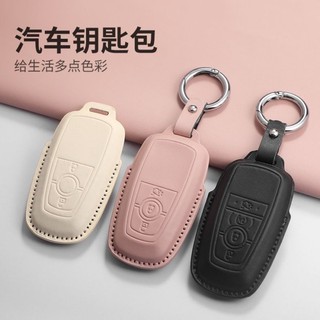 Ford Focus Mk4 Mk4.5 wagon St line Active kuga Mk3 精選真皮鑰匙套