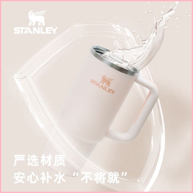 限時下殺 STANLEY保溫杯不銹鋼吸管杯大容量水杯高顏值男女通用拎拎杯
