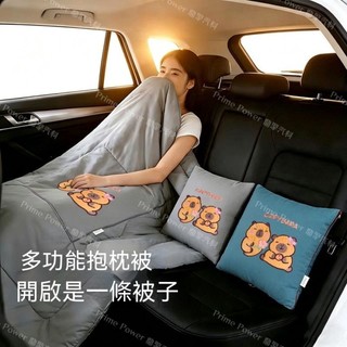 【Tesla專用】特斯拉 Tesla 水洗棉貼布繡抱枕被多功能抱枕被子兩用靠墊車載被子高檔次抱枕芯