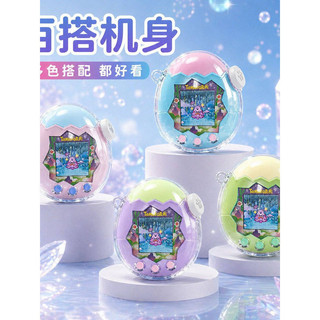 適用於拓麻歌子保護殼 裝飾殼 硬殼 拓麻歌子保護殼tamagotchi歡樂園保護套透明色Paradise硬殼保護殼