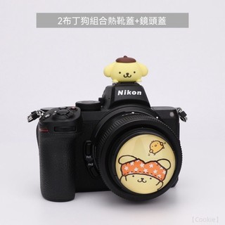 【Cookie】布丁狗相機卡通鏡頭蓋熱靴 M50小痰盂49mm 適用索尼富士尼康佳能R50 鏡頭圈 相機鏡頭蓋可愛 相機
