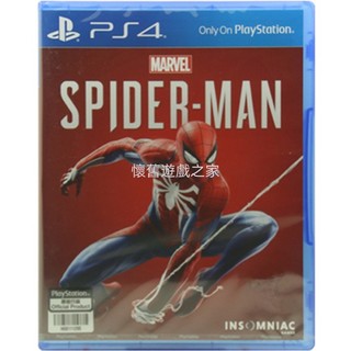 特價 全新 PS4遊戲光盤 漫威 蜘蛛俠 Spider Man 中文版 全新