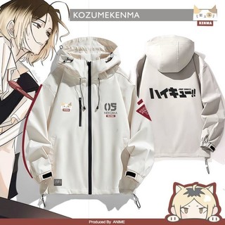 【台灣熱銷】Volleyball Boy Peripheral Jacket Grinding Fans Hinata
