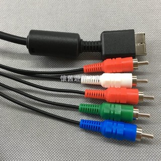 精選、好物分享。 PS2/PS3色差分量音訊視訊線適用索尼PS遊戲機連接電視液晶五色線