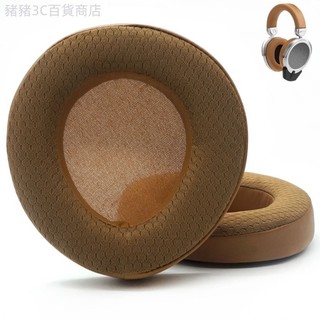 ♞,♘,♙替換耳墊相容 Hifiman DEVA/DEVA Pro 耳機耳墊、耳機耳罩、隔音耳墊、降噪耳墊