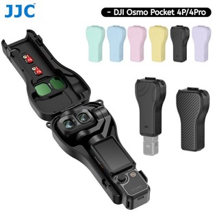 ♞JJC Pocket 4P 硬質保護殼保護套適用於 DJI Osmo Pocket 4P/4Pro 相機和手柄,帶過濾