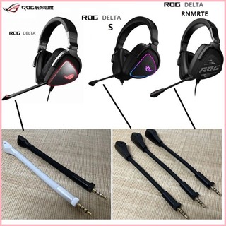 ♞原裝麥克風適用於華碩 ROG Delta RGB/Delta S/Delta S RNIMRTE 遊戲耳機更換麥克風維