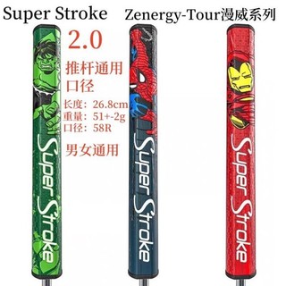 精品 ♞,♘SuperStroke ZenergyTour漫威系列2.0推桿握把男女高爾夫球桿套
