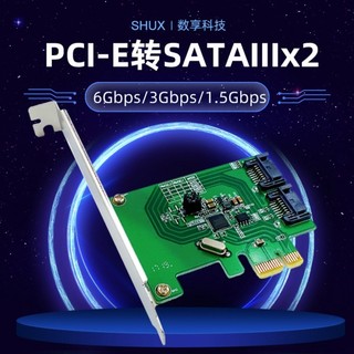 ASM1061R SATA3.0陣列卡 PCI-Express轉SATA3擴充卡