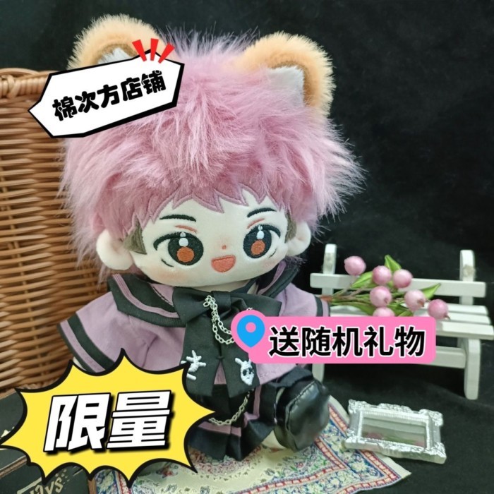 棉花娃娃 咒術回戰週邊棉花娃娃虎杖悠仁20公分裸娃二次元正版虎杖悠仁娃娃 公仔 布娃娃 玩偶 棉花娃娃 禮物1009