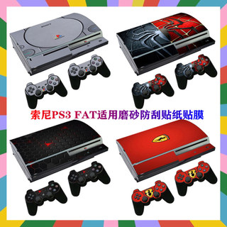 【台灣出貨】 手把貼膜 痛膜 保護膜 適用於索尼PS3遊戲機貼紙貼膜PS3 FAT厚機痛機貼手柄貼遊戲漫威 d0e