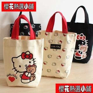 新店特惠 hello Kitty手提包 收納包 便攜手提袋水桶包可愛便當包外出手提包 帆布手提袋 水桶包 便當袋 kit