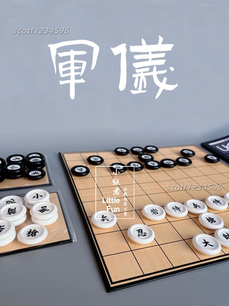 軍儀棋獵人的價格推薦- 2025年11月| 比價比個夠BigGo