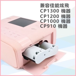 ♞,墨盒/相紙 KP-36IN KP-108IN RP108 相容佳能 canon Selphy CP1300 CP1