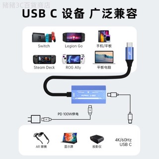 ♞,♘爆款推薦#XREAL/Rokid Air/雷鳥AR擴充套件塢type-c轉hdmi電腦外接顯示