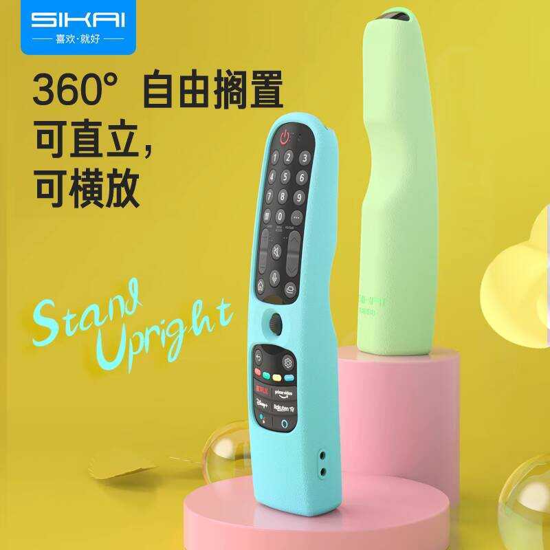 電視遙控器保護套 防摔 適用於LG  保護殼 C4/C3/C2遙控器套48/42/55寸電視顯示器g3 c2e