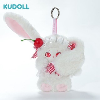 💕壹灣出貨💕 KUDOLL庫島玩偶可愛超萌垂耳兔毛絨玩偶萌偶毛絨掛件送禮物閨蜜