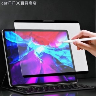 ♞,♘,♙紙狀 Surface Pro 4 5 6 7 8 9 X 11 12 螢幕保護膜,用於平板電腦有效螢幕保護