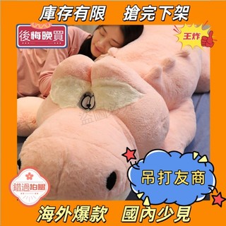 臺灣7H出！🚍 秒殺床上抱枕 鱷魚抱枕 床上抱枕 床上娃娃 陪睡娃娃 超大抱枕 沙發抱枕 兒童禮物 鱷魚娃娃 長條抱枕