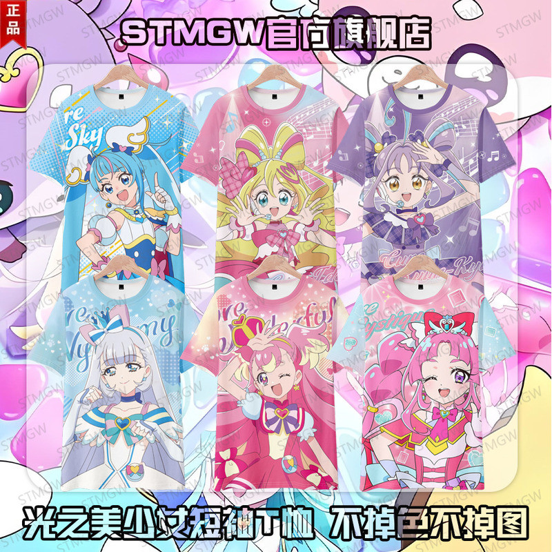 宅宅好物🌸光之美少女周邊 名偵探光之美少女紫雨心 索拉 小林未來 貓屋敷雪二次元印花短袖T ec8