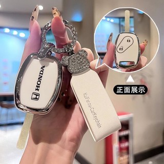 Honda汽車鑰匙套 老款直板鑰匙保護 本田雅歌八代 k12 CIVIC 喜美七代 City 本田鑰匙套 Honda鑰匙