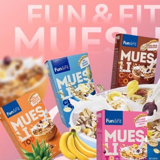 燕麥片 盒裝塞爾維亞進口Fit Muesli豐收盒子水果堅果巧克力麥片250g沖泡麥片即食麥片早餐麥片