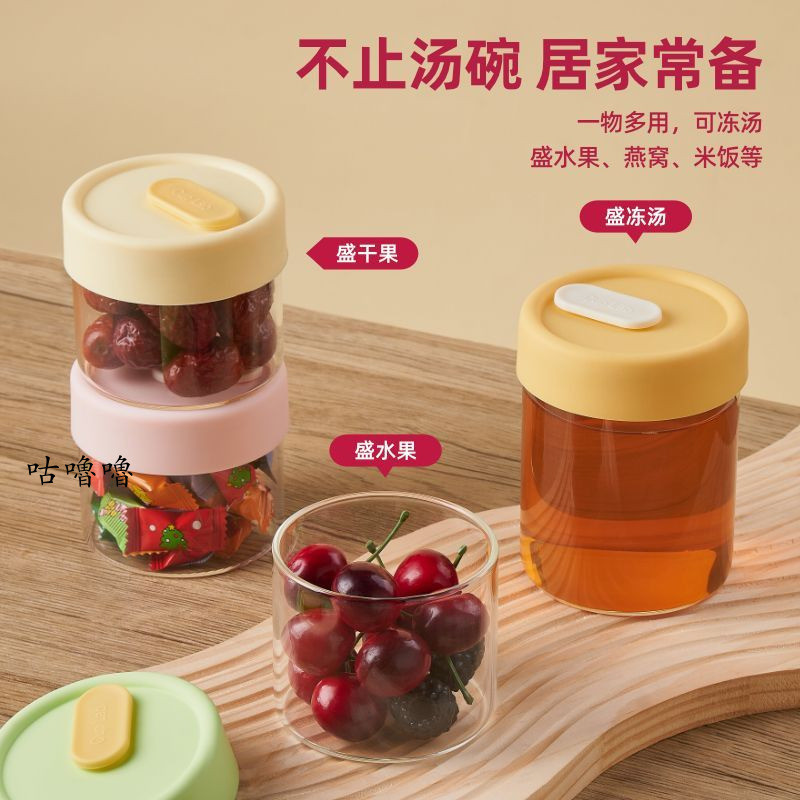 咕噜噜 蒸蛋碗帶蓋高硼矽玻璃耐高溫水蒸蛋專寶寶輔食雞蛋羹小炖盅玻璃杯