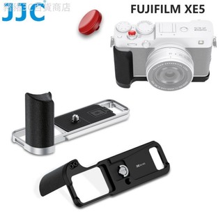 ♞,♘,♙JJC 富士XE5 相機手柄 L型手柄握把 Fujifilm X-E5 XE5 鋁合金制防滑阿卡式快裝板手把