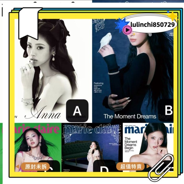 田中杏奈的價格推薦- 2026年9月| 比價比個夠BigGo