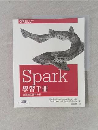 Spark學習手冊_Holden Karau, Andy Konwinski, Patrick Wendell, Matei Zaharia, 許致軒【T1／電腦_Z8G】書寶二手書
