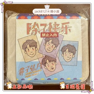 ✨官方正版✨ 【現貨】Lars黃子弘凡 除了快樂禁止入內 首張個人實體專輯CD