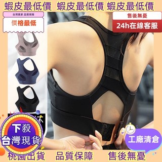 熱賣免運✅ ♞,♘,♙M-XXL 一體式胸墊 固定杯 高強度防震 運動內衣大尺碼 夏季薄款 鏤空美背 透氣涼感 運動br