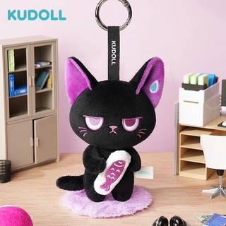 💕壹灣出貨💕 KUDOLL庫島玩偶無語小貓momo萌偶可愛潮酷毛絨掛件包掛玩偶禮物