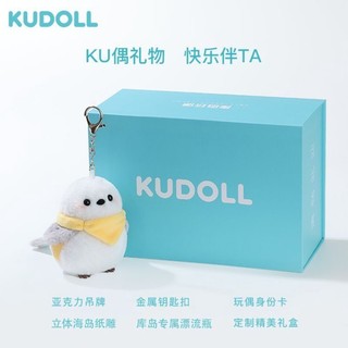 💕壹灣出貨💕 KUDOLL庫島玩偶雪啾北長尾山雀可愛毛絨掛件包掛公仔超萌精緻玩偶