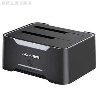 ♞,♘,♙ACASIS 2.5/3.5 SATA硬碟克隆對拷複製硬碟盒USB3.0高速SSD/HDD離線克隆底座硬碟底座