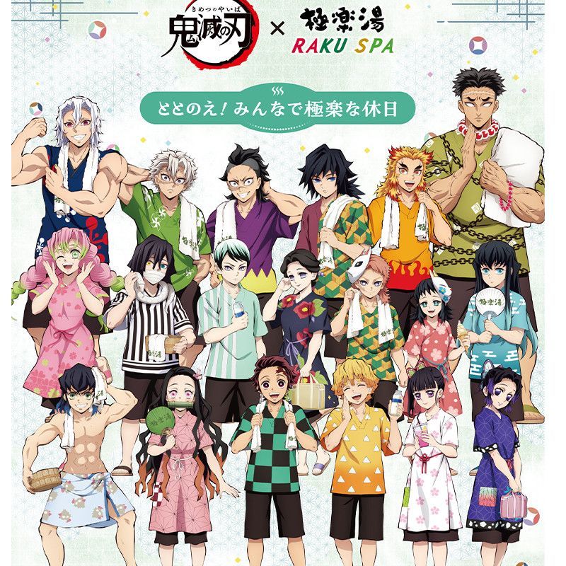 【台灣出貨】  鬼滅之刃x極樂湯同款立牌挂件吧唧周邊彌豆子善逸無一郎戀柱珠世