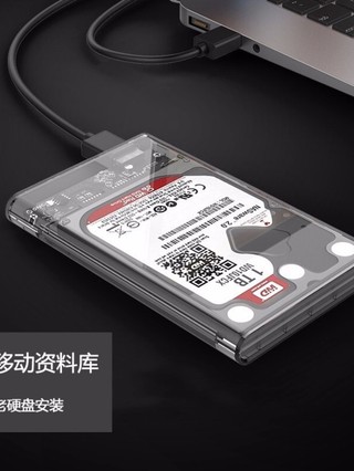 ♞奧睿科(ORICO)Type-C移動硬碟盒2.5英寸USB3.1Gen2/10Gbps筆記本固態機械SSD外接盒213