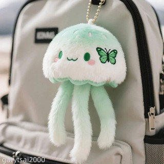 💕壹灣出貨💕 KUDOLL庫島玩偶16型人格海靈月Kura可愛水母毛絨掛件包掛玩偶禮物