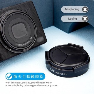 ♞JJC 理光GR3X自動鏡頭蓋 Ricoh GR IIIx GRIIIx HDF 鏡頭保護蓋