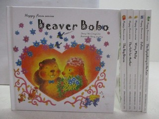 Beaver Bobo_Julius等_6本合售【T1／兒童文學_V8Q】書寶二手書