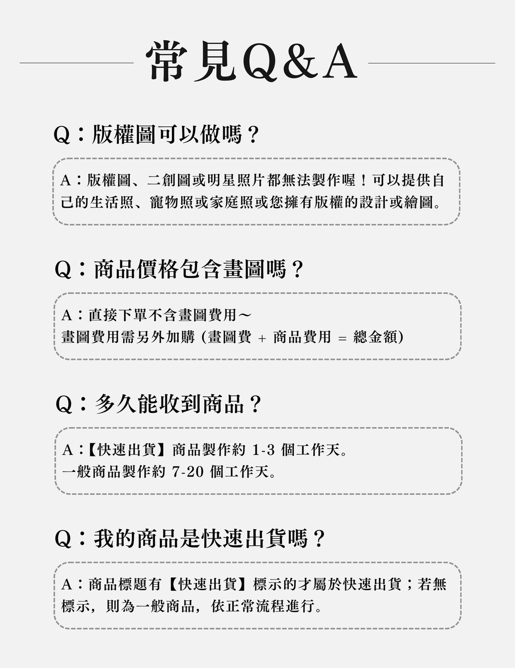 CANPRINT 線上編輯器｜5 秒完成客製化禮物