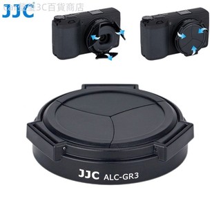 ♞,♘JJC 理光GR3自動鏡頭蓋 Ricoh GR III GRIII 鏡頭保護蓋