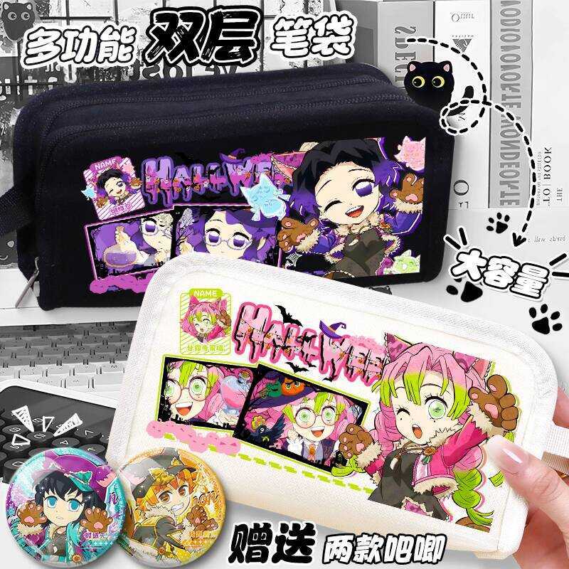 甘露寺蜜璃 鬼滅之刃周邊 笔袋 時透無一郎富岡義勇甘露寺蜜璃鬼滅周邊國小生單雙層多功能鉛筆盒 d70