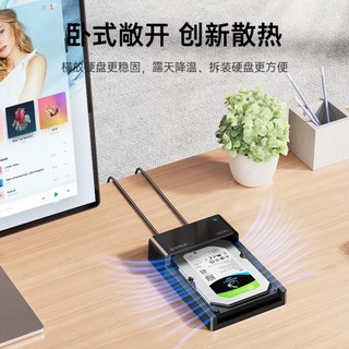 ♞,♘,♙,奧睿科（ORICO）硬碟盒底座USB3.0 2.5/3.5英寸SATA筆記本機械固態SSD外接外接讀取移動盒