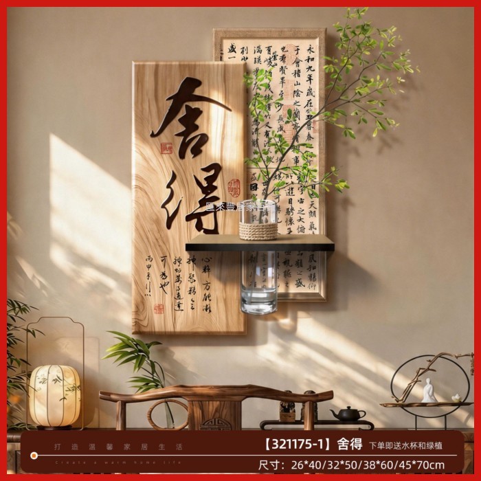 【高級感】宋代美學餐廳裝飾畫 見山 中式禪意掛畫 吃飯廳餐桌背景牆 壁畫 餐廳掛畫 餐桌掛畫 中式掛畫 禪意裝飾畫