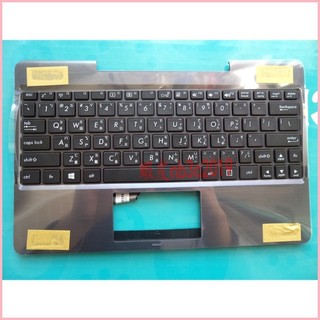 ♞適用華碩 T100 T100H T100TA T100TCT100A TF600 TF600T TF502 繁中鍵盤