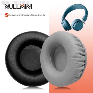 ♞,♘NullMini Urbanears Plattan 耳罩式耳機替換耳墊耳罩套耳機