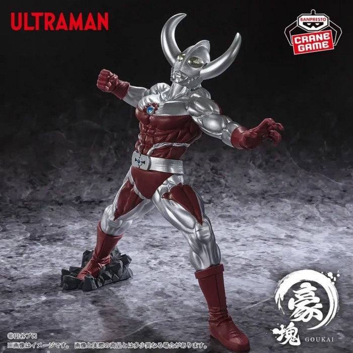 眼鏡廠 ULTRAMAN 奧特曼 奧特之父 貝利亞 豪魂系列 景品手辦 Z C H 6