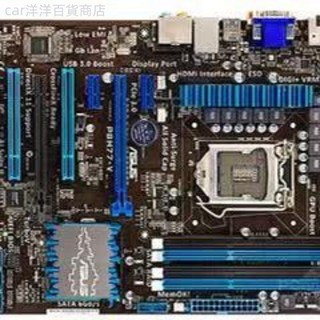 ♞,♘,♙【保固】非全新 主機板 Asus/華碩 P8H77-V Z77主機板1155 超頻臺式機主機板 華碩P8H7